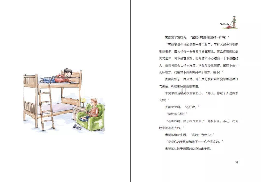 传承 创新 提质——岱岳区妇幼保健院（岱岳区第三人民医院）举办2023年“创新服务 用爱呵护”优质护理创新服务展示比赛