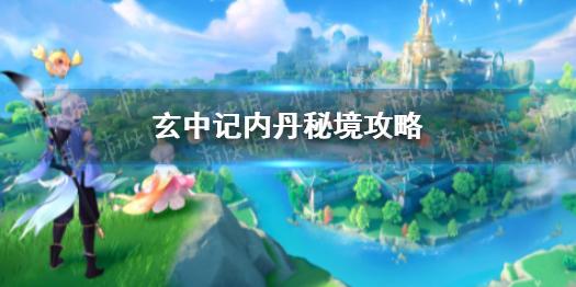 买实木多层复合地板好不好呢？知道吗？游戏画面