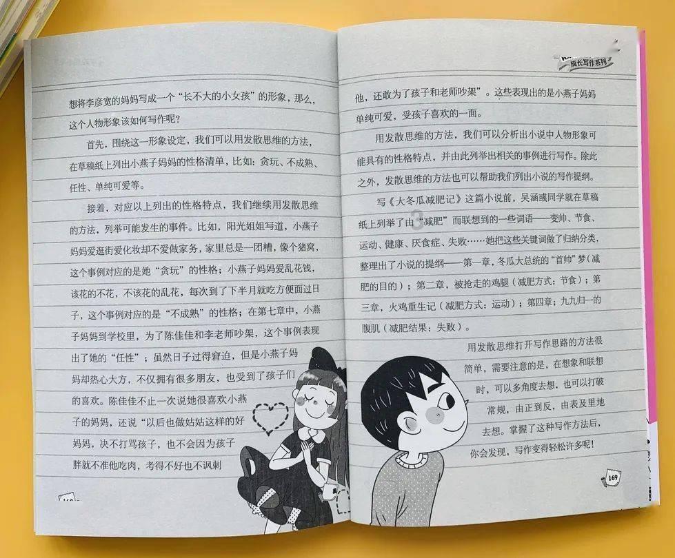 婴儿几个月吃米粉最合适？[自由的百科全书]