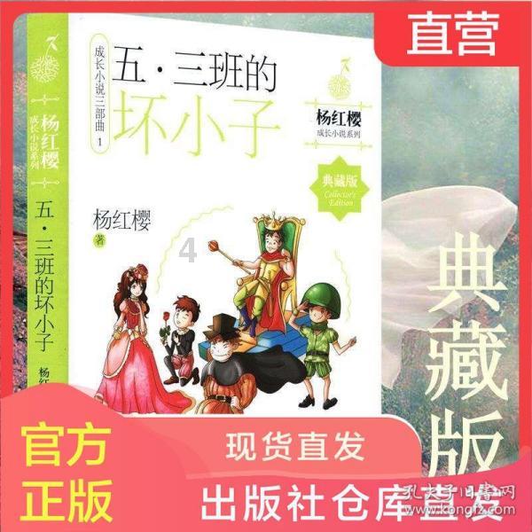 数学测试题