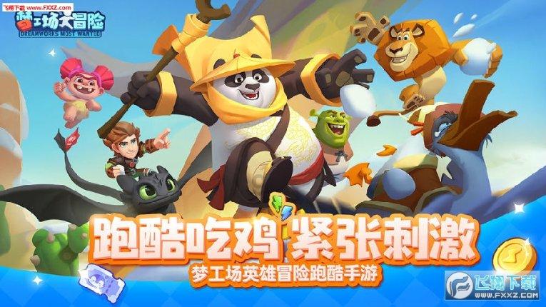 废弃海盗船逃脱