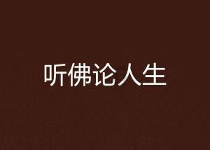 燃烧吧大脑装瓶子游戏