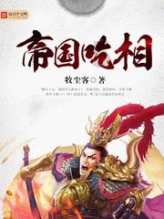 脚踝韧带损伤，到底怎么才能彻底治疗好？一年了。游戏画面