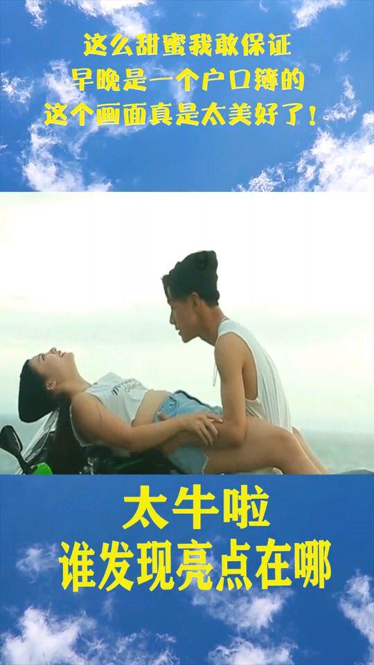 网红打卡地如何一直红下去？游戏画面