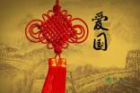 最后一站