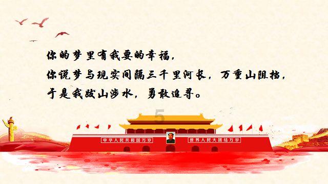 逗小猴开心系列179