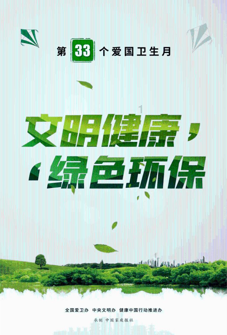 羞辱2