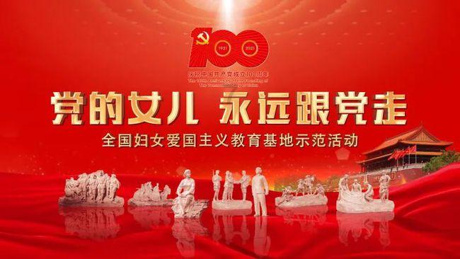 天保年间，幕府市场融通的财政体系促进政策的特点是什么？