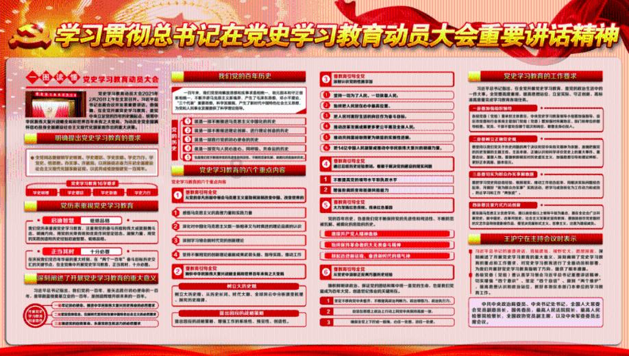半身不遂的古文意思