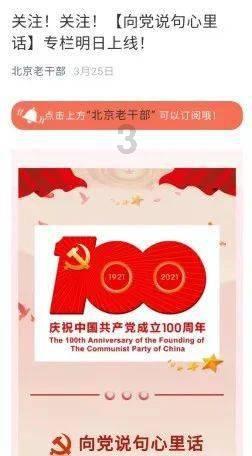 少年泰坦大出击