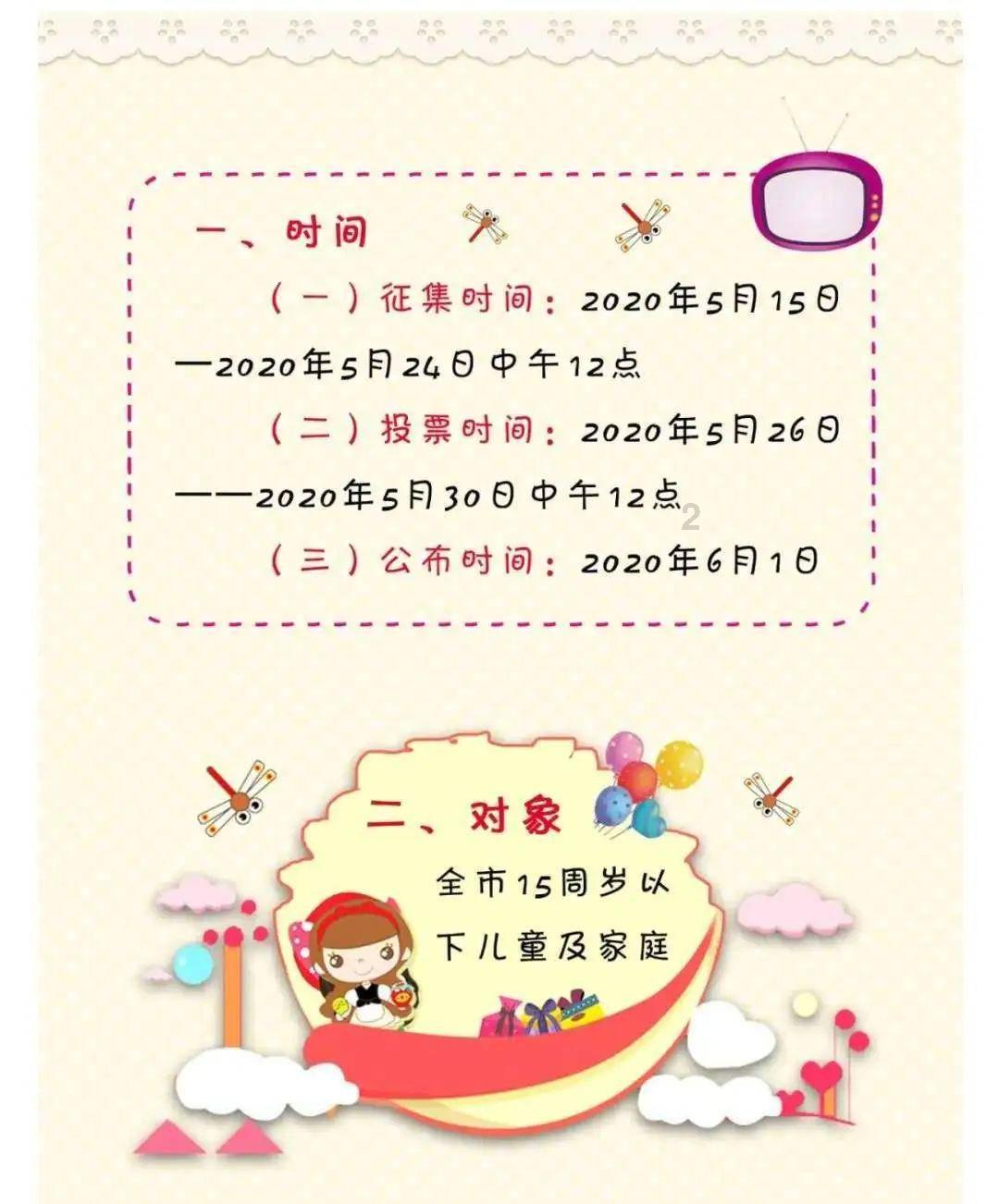 小矮怪挖金矿
