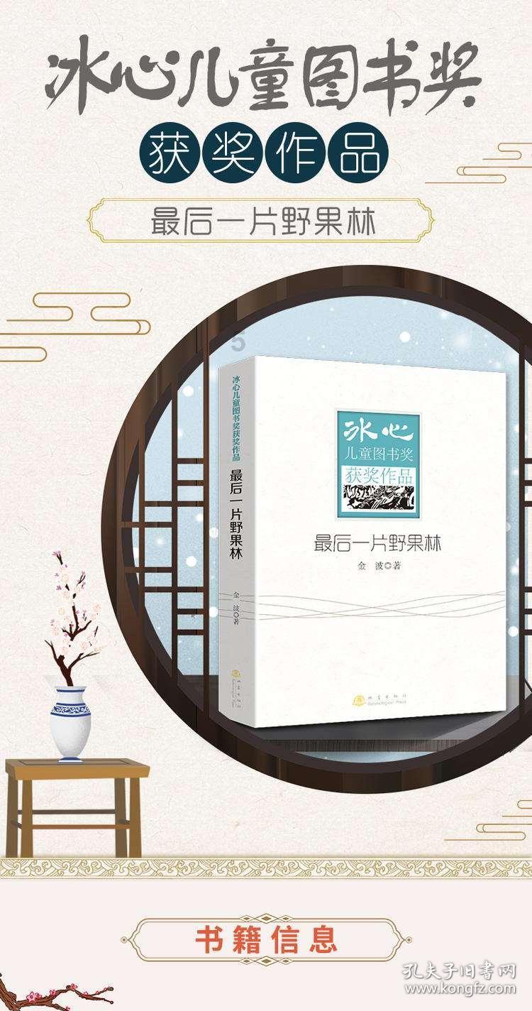 炉石传说