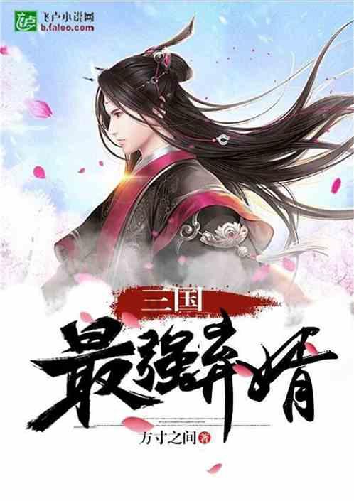 小小忍者疾风传