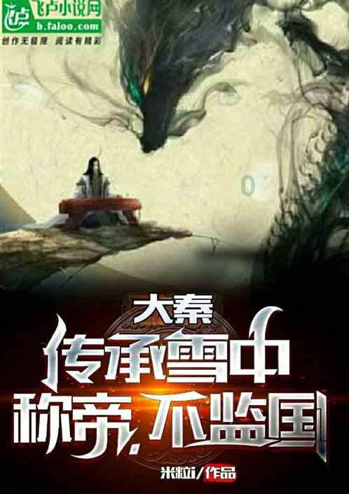 禅宗花园