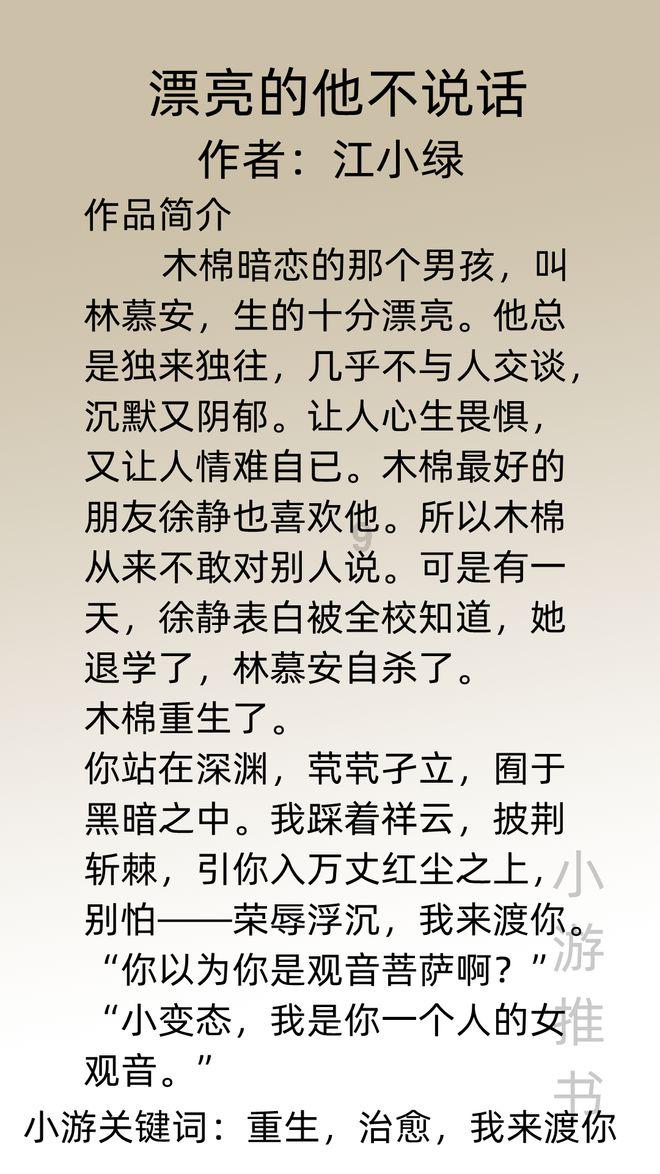 信长野望大志